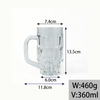 Customizable Sparkling Glass 360ml Beer Mug